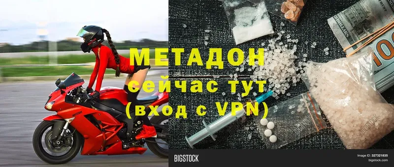 Метадон VHQ  blacksprut маркетплейс  Ахтырский 